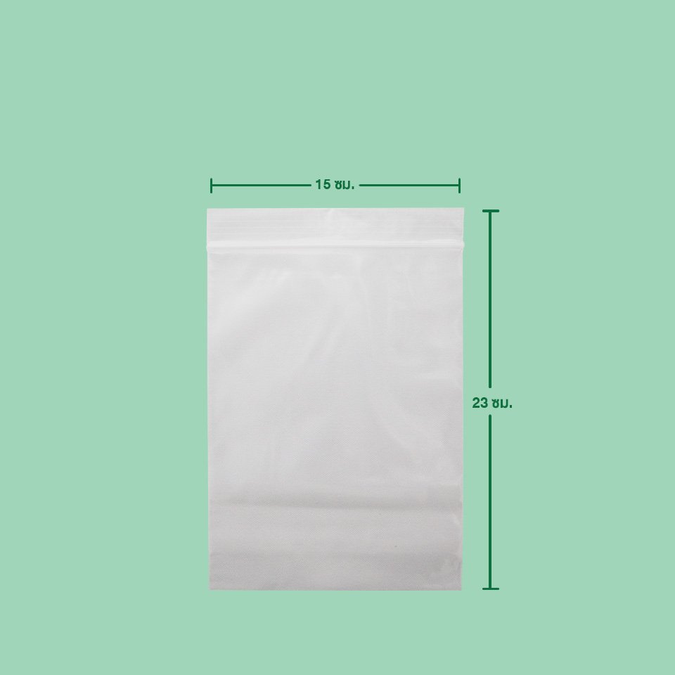 1062 z ถุงซิปรักษ์โลก 15 x 23 cm ไบโอแมท 02.jpg
