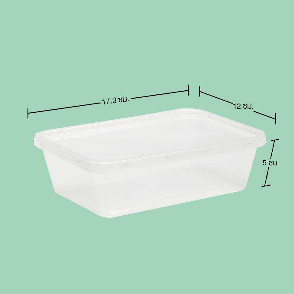 7027_กล่องรักษ์โลก สีเหลี่ยม + ฝาใสขุ่น.jpg