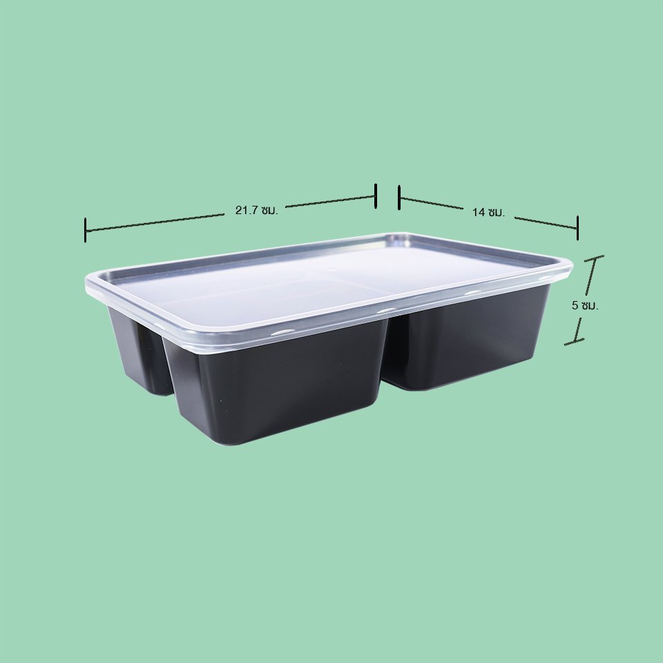 7072_กล่องรักษ์โลก 3 ช่อง รุ่นเรียบ + ฝาเรียบใสขุ่น.jpg