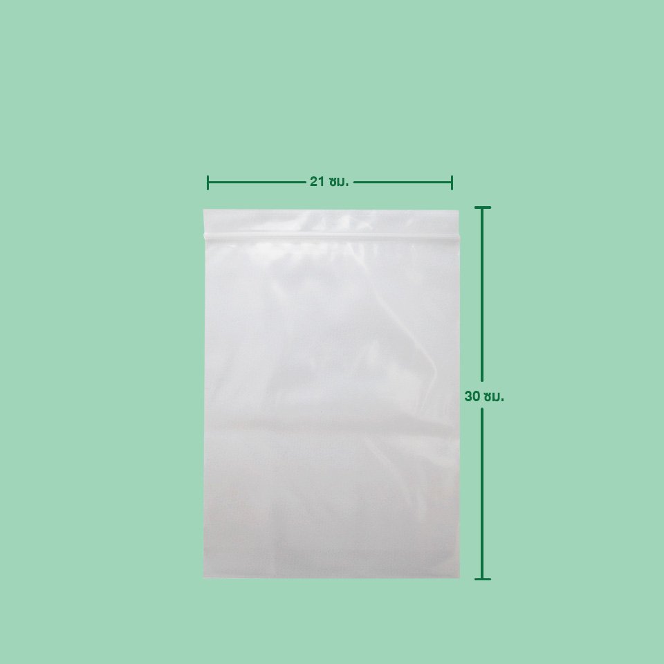 1063 z ถุงซิปรักษ์โลก 21 x 30 cm ไบโอแมท 02.jpg