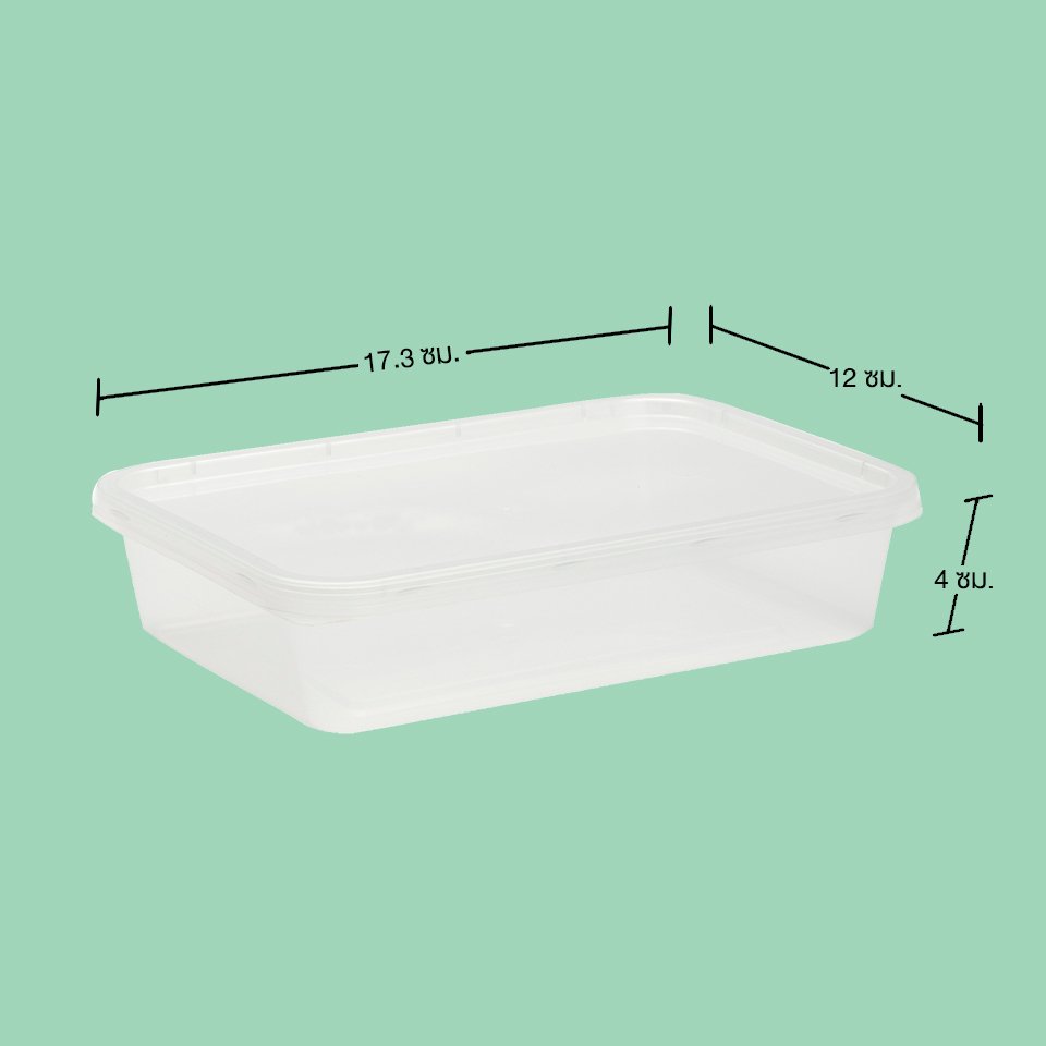 7026_กล่องรักษ์โลก สีเหลี่ยม + ฝาใสขุ่น.jpg