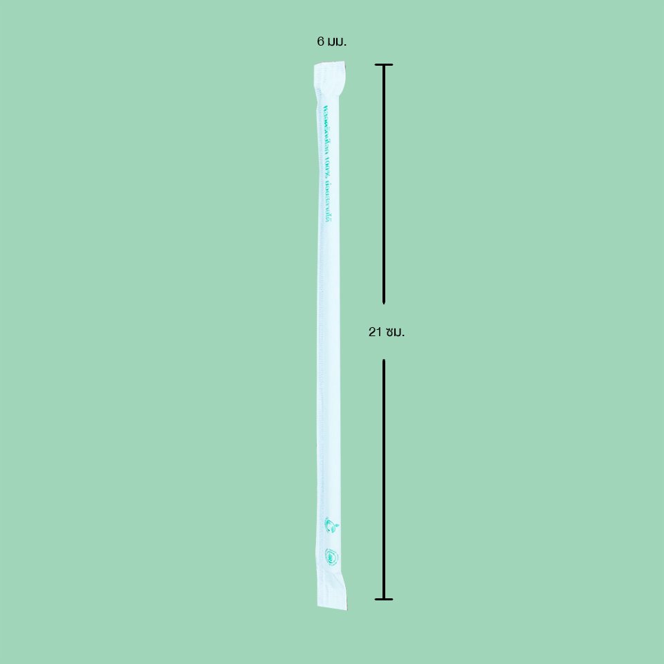 3012 - หลอดไบโอแมท หักงอ -ขาว ห่อกระดาษ#521 copy.jpg