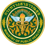 กระทรวงสาธารณะสุข (1).png