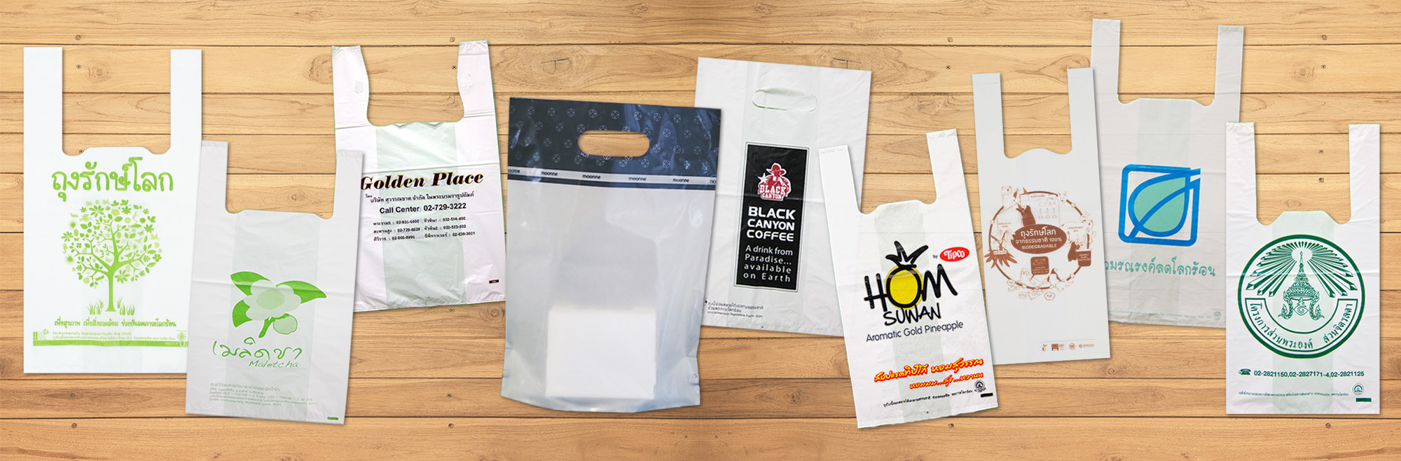 ถุงหูหิ้วรักษ์โลก 100% ย่อยสลายได้ - Biodegradable Bag